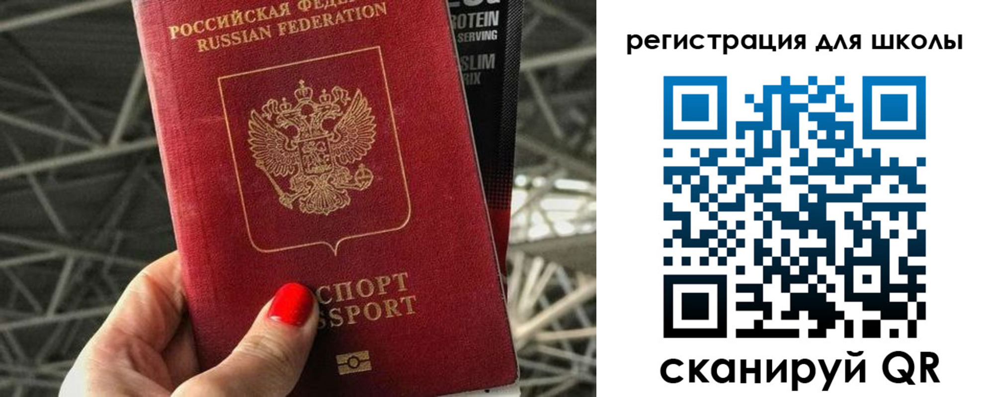 регистрация для дет. сада в Чегеме