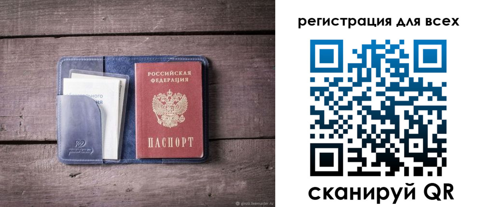 где прописаться в Чегеме