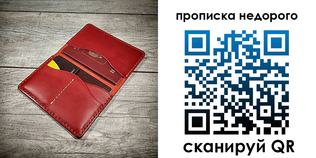 пропишу в квартире в Чегеме