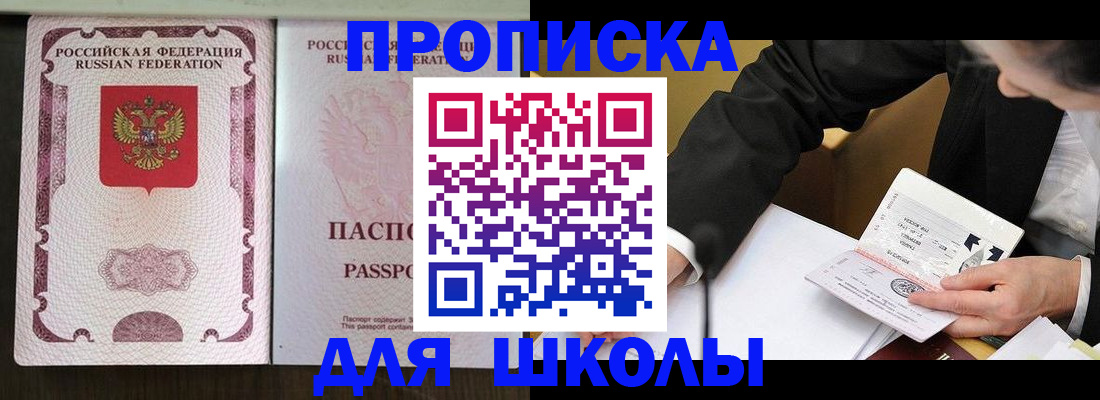 где прописаться в Чегеме